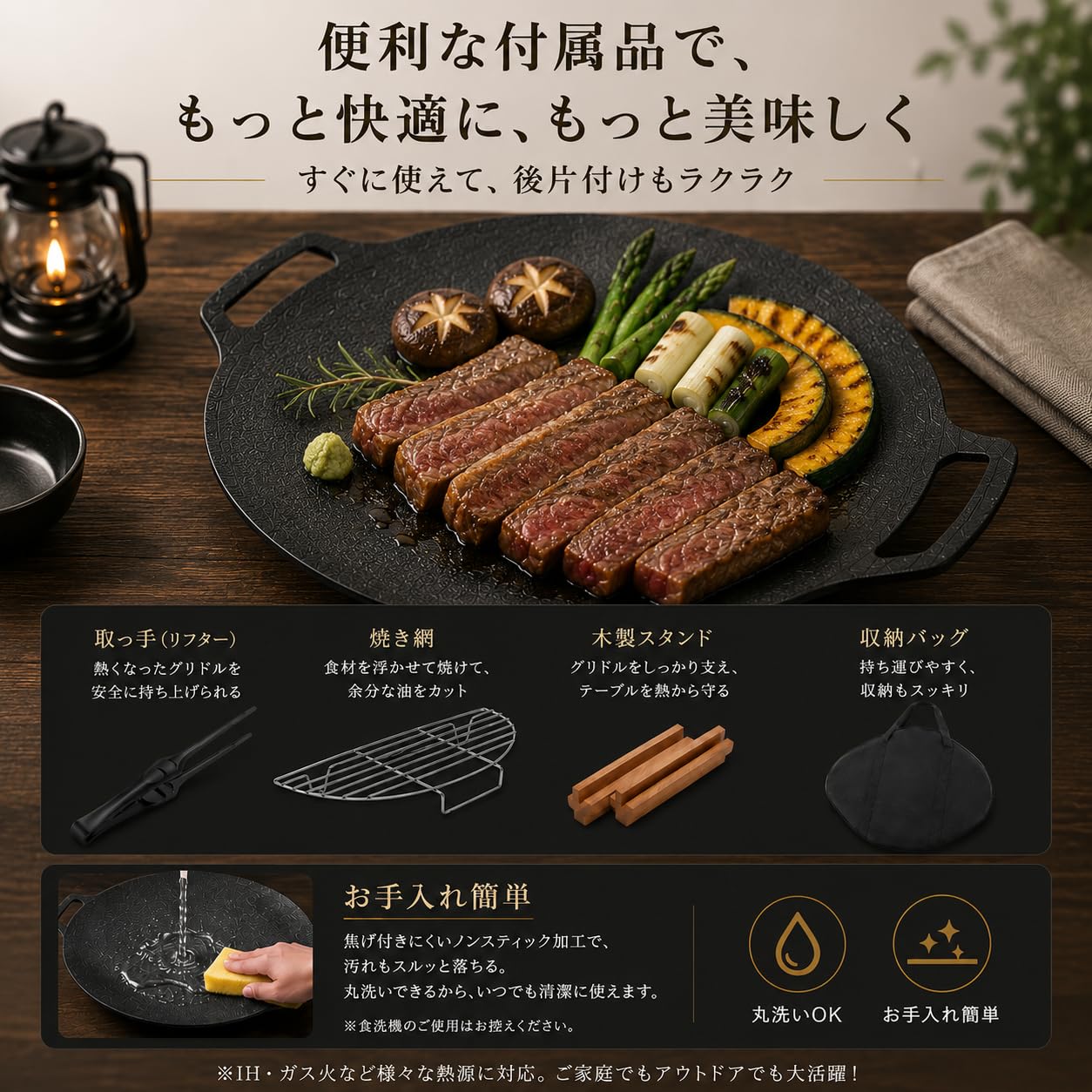 Amazon.co.jp: マルチグリドル 鉄板 IH/ガス/直火対応 直径30/33/36CM